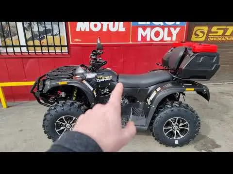 Квадроцикл STELS LEOPARD 650L EFI с оригинальным кофром, обзор